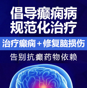 潮吹喷射大几把在线播放高清无码癫痫病能治愈吗